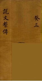龙威秘书  75