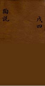 龙威秘书  36