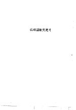 <em>月光</em>光歌谣专辑