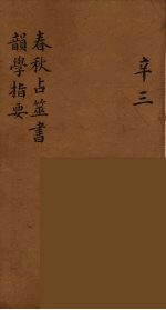 龙威秘书  59
