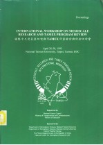 <em><em>IN</em>TERNATI<em>ON</em>AL</em> <em>WORKSHOP</em> <em>ON</em> MESOSCALE <em>RESEARCH</em> AND TAMEX PROGRAM REVIEW