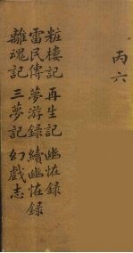 龙威秘书  22