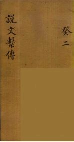 龙威秘书  74
