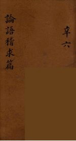龙威秘书  62