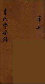 龙威秘书  61