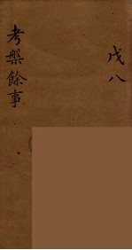 龙威秘书  40