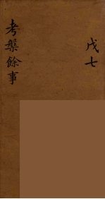 龙威秘书  39