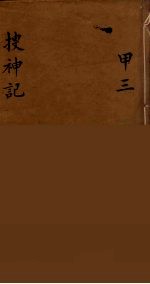 龙威秘书  3
