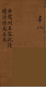龙威秘书  64