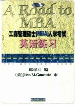 工商管理硕士 <em>MBA</em> 入学考试<em>英语</em>练习