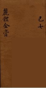 龙威秘书  47