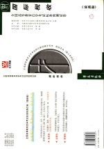 全国<em><em>高等</em><em>教育</em></em><em><em>自学</em><em>考试</em></em>标准预测试卷  国际税收