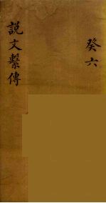 龙威秘书  78