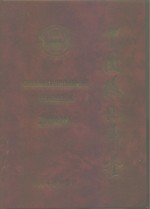 <em>中国</em>环境<em>年鉴</em>  2000