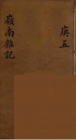 龙威秘书  53