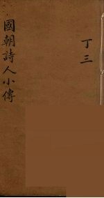 龙威秘书  27