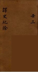龙威秘书  67