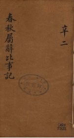龙威秘书  58