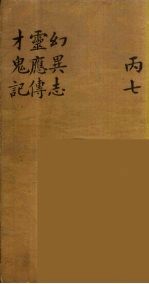 龙威秘书  23