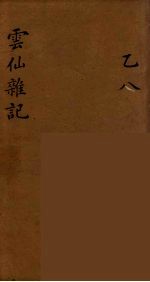 龙威秘书  16