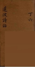 龙威秘书  30