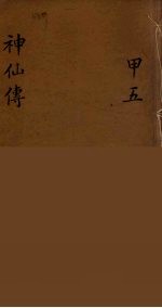 龙威秘书  5