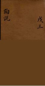 龙威秘书  35