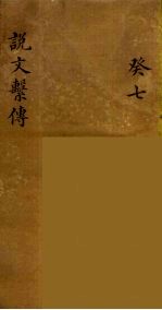 龙威秘书  79