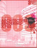 009表现X档案  3  商业建筑