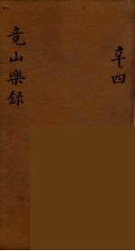 龙威秘书  60