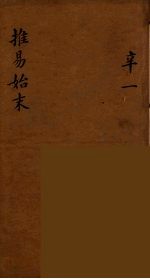 龙威秘书  57