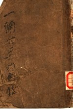 <em>一个</em>女兵<em>的</em>自传