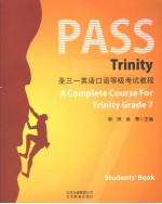 Pass trinity圣三一英语口语等级考试教程  <em>7</em>