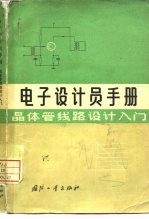 <em>地<em>下水</em></em>动<em>力学</em>