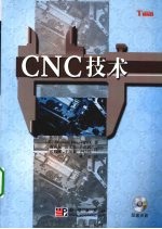 CNC<em>技术</em>