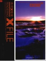 中国建筑与表现年鉴  2008  规划与景观  中英文本