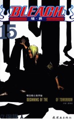 境·界  15