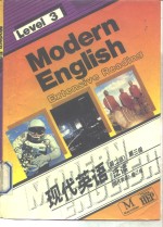 现代英语 泛读 第3级 Extensive reading level 3
