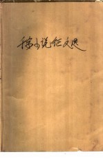 千字小说征文选