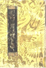 武则天集