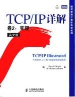 TCP/IP详解  卷2  实现  英文版