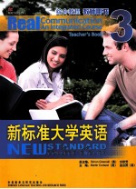 <em>新</em>标准大学英语<em>综合</em><em>教程</em>  <em>3</em>  教师<em>用书</em>