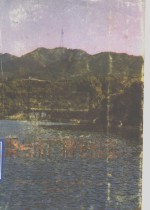<em>烟台</em>市广播电视志