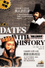 1605年11月5日黑火药阴谋-1966年10月14日黑斯廷战役  <em>英</em>汉对照