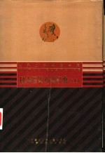 日本短篇小说经典  上、中、下