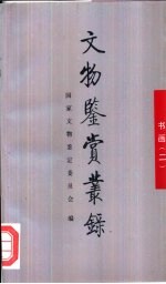 书画  2