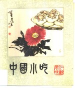 中国小吃  <em>江苏</em>风味