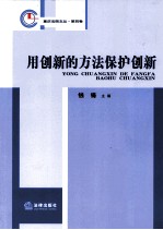 发现之旅  杨贵妃生死之谜