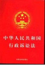 中华人民共和国国家标准 建筑结构<em>设计</em>统一标准 GBJ68-84
