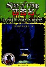 四签名  第2版